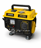 موتور برق بنزینی واکسون مدل VK 1500 ظرفیت 1 کیلووات