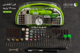 فرز انگشتی سیلور مدل GT-RT119
