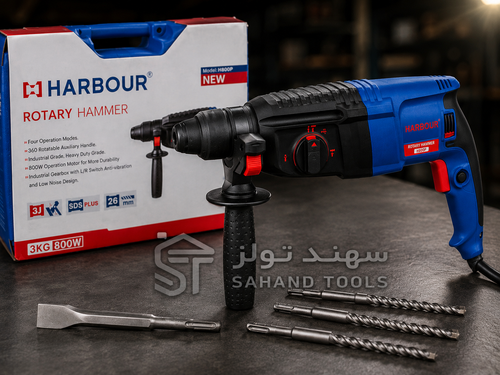 بتن کن هاربر مدل H800P