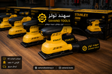 سنباده لرزان استنلی ۲۸۰ وات مدل FMEW214K-QS