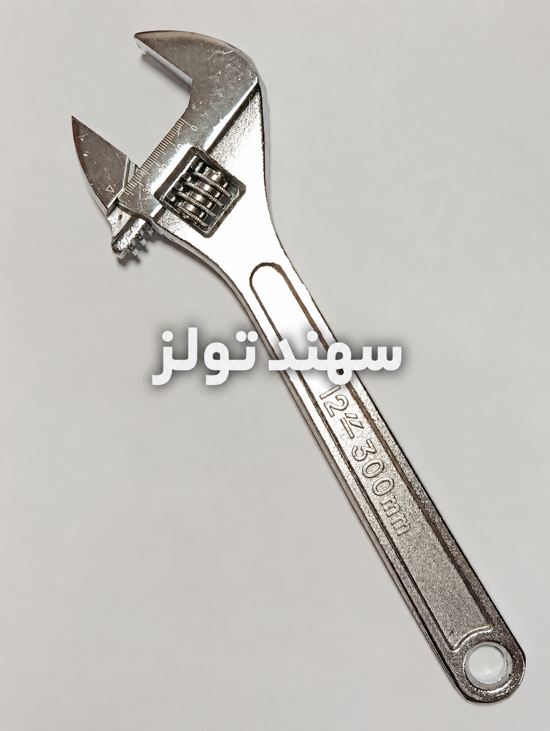 آچار فرانسه 12 اینچ 300 میلی‌متر فورجد