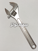 آچار فرانسه 12 اینچ 300 میلیمتر فورجد