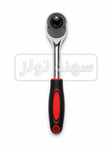 دسته جغجغه 1/2 اینچ دسته روکشدار ضامندار
