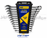 ست آچار یکسر تخت یکسر رینگی 12 عددی سان تولز SUN TOOLS مدل SU-38512 سایز 6 تا 22 میلیمتر