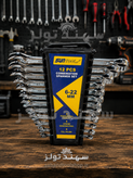 ست آچار یکسر تخت یکسر رینگی 12 عددی سان تولز SUN TOOLS مدل SU-38512 سایز 6 تا 22 میلیمتر