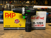 دریل شارژی پی.ای.پی مدل CD-1201 | PAP Cordless Drill