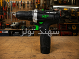 دریل شارژی پی.ای.پی مدل CD-1201 | PAP Cordless Drill
