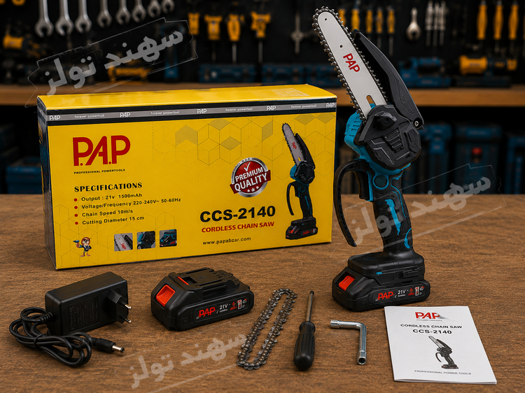 اره شارژی زنجیری PAP مدل CCS-2140 باطری 21 ولت