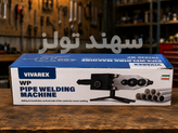 دستگاه اتو لوله ویوارکس VR2030-WP 2000 وات