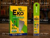 تیغ کاتر اکو Eko