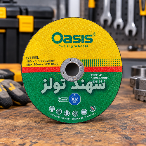 صفحه برش استیل اوسیس 180×1.6 میلیمتر