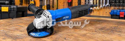 مینی فرز برقی VR PRO مدل VR8615-AG با صفحه 115 میلیمتر
