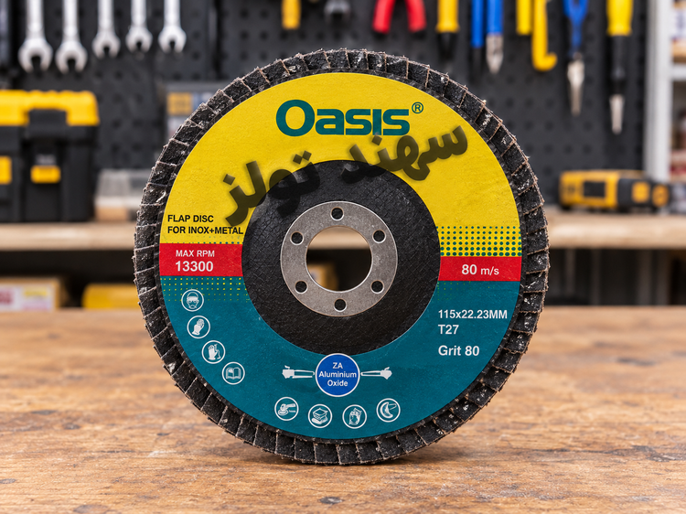 صفحه فلاپ دیسک Oasis مخصوص استیل و فلز، سایز 115 میلیمتر، گرید 80