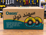 صفحه فلاپ دیسک Oasis مخصوص استیل و فلز، سایز 115 میلیمتر، گرید 80