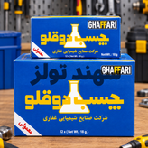 چسب دوقلو غفاری معمولی ۲۰ گرمی مات