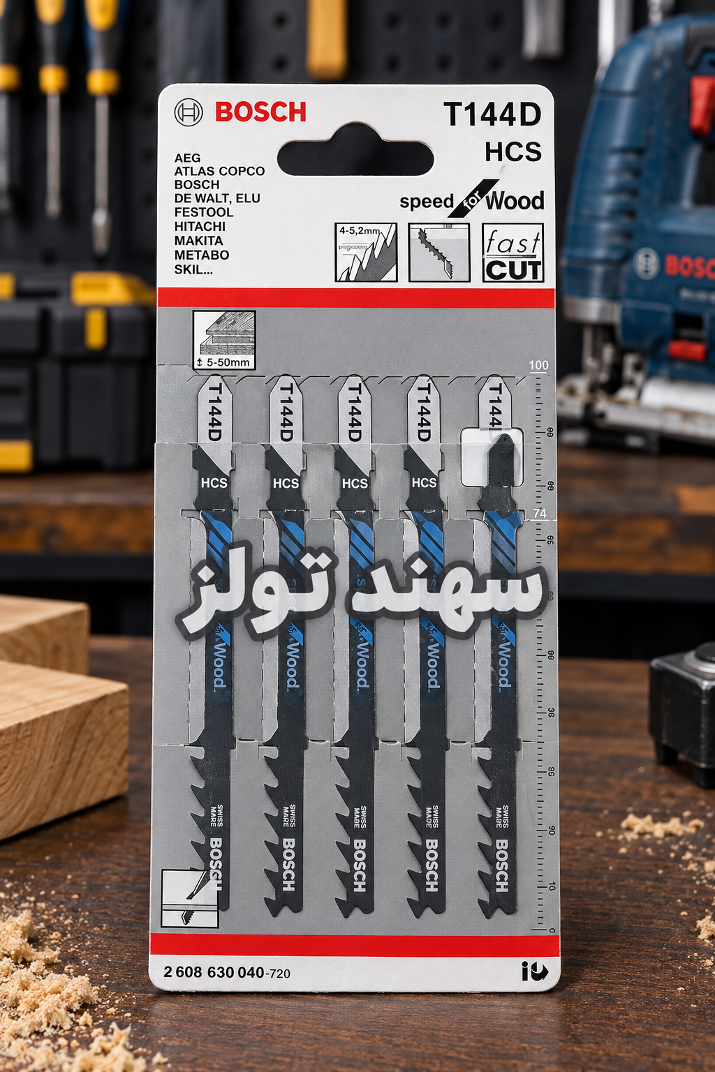 تیغ اره عمودبر طرح بوش مدل T144D بسته 5 عددی مخصوص چوب BOSCH