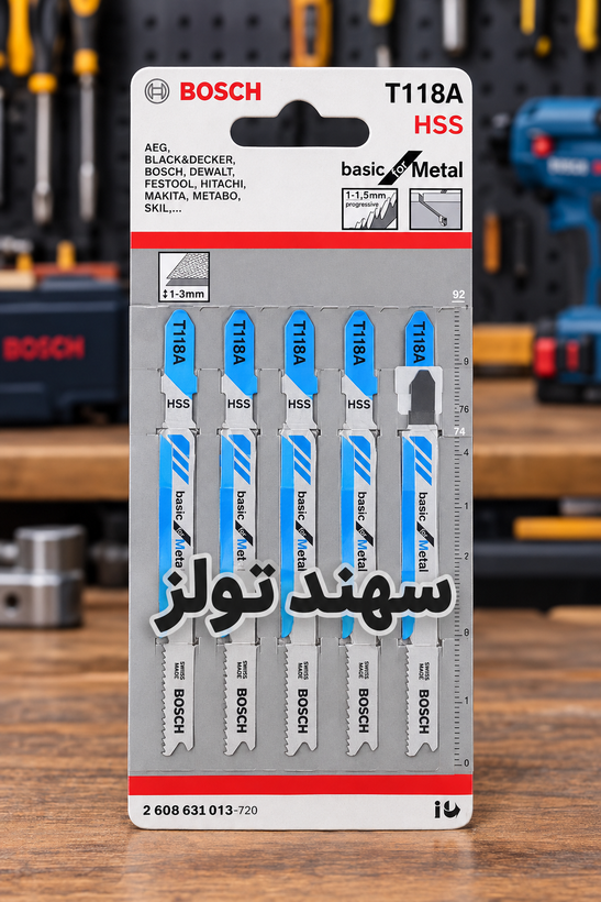 تیغ اره عمودبر طرح بوش مدل T118A بسته 5 عددی مخصوص فلز BOSCH